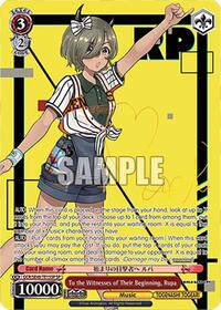 Rupa SR waifu card — Weiss Schwarz