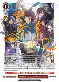 and Sadness Into It. (SEC+) SecretRarePlus waifu card — Weiss Schwarz