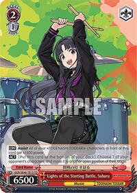 Subaru TrialDeck waifu card — Weiss Schwarz