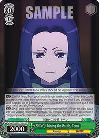 Toma HoloCommon waifu card — Weiss Schwarz