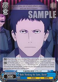 David HoloUncommon waifu card — Weiss Schwarz