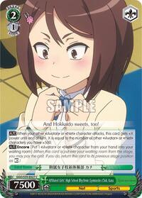 Kana C waifu card — Weiss Schwarz