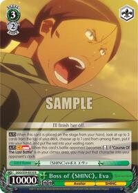 Eva R waifu card — Weiss Schwarz