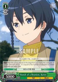 Karen U waifu card — Weiss Schwarz