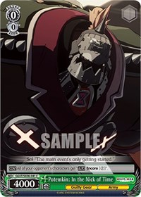 Potemkin: In the Nick of Time C waifu card — Weiss Schwarz