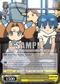 Maosha & Nakim C waifu card — Weiss Schwarz
