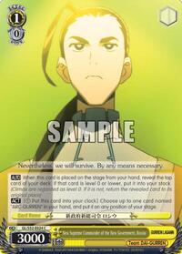 Rossiu C waifu card — Weiss Schwarz