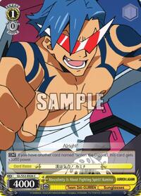 Kamina C waifu card — Weiss Schwarz