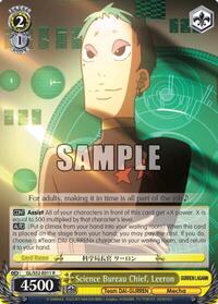 Leeron R waifu card — Weiss Schwarz
