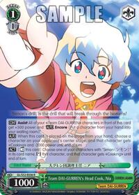 Nia R waifu card — Weiss Schwarz