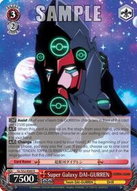 Super Galaxy DAI-GURREN R waifu card — Weiss Schwarz