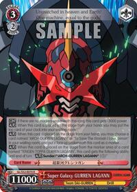 Super Galaxy GURREN LAGANN R waifu card — Weiss Schwarz