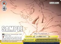 Huh...? RRR waifu card — Weiss Schwarz