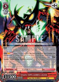 TENGEN TOPPA GURREN LAGANN SR waifu card — Weiss Schwarz