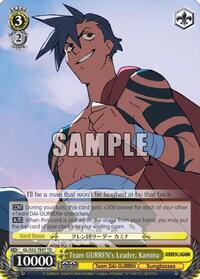 Kamina TrialDeck waifu card — Weiss Schwarz