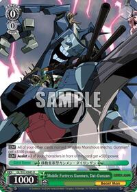 Dai-Gunzan U waifu card — Weiss Schwarz
