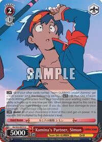 Simon U waifu card — Weiss Schwarz