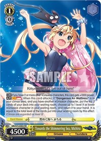 Michiru RR waifu card — Weiss Schwarz