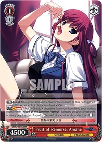 Amane RR waifu card — Weiss Schwarz