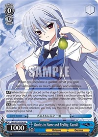 Kazuki RR waifu card — Weiss Schwarz