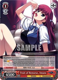 Amane SR waifu card — Weiss Schwarz