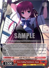 Amane SR waifu card — Weiss Schwarz