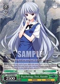 Kazuki U waifu card — Weiss Schwarz
