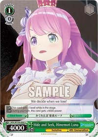 Himemori Luna C waifu card — Weiss Schwarz