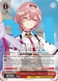 Takane Lui C waifu card — Weiss Schwarz