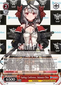 Sakamata Chloe C waifu card — Weiss Schwarz