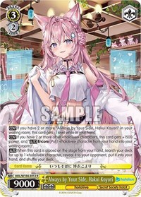 Hakui Koyori R waifu card — Weiss Schwarz