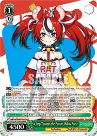 Hakos Baelz R waifu card — Weiss Schwarz