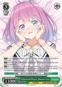 Himemori Luna R waifu card — Weiss Schwarz