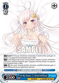At My Home… Airani Iofifteen R waifu card — Weiss Schwarz