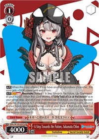 Sakamata Chloe