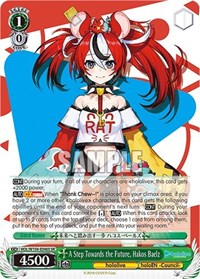 Hakos Baelz SR waifu card — Weiss Schwarz