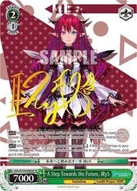 IRyS (SP) SR waifu card — Weiss Schwarz