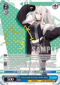 Shishiro Botan SR waifu card — Weiss Schwarz