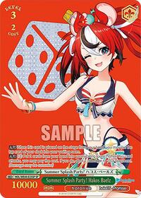 Hakos Baelz SR waifu card — Weiss Schwarz