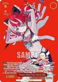 Kureiji Ollie (SP) SR waifu card — Weiss Schwarz