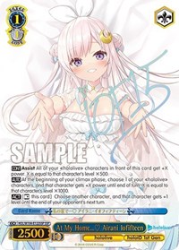 At My Home… Airani Iofifteen SSP waifu card — Weiss Schwarz