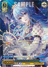 Hoshimachi Suisei (SSP) SSP waifu card — Weiss Schwarz