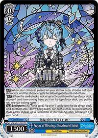 Hoshimachi Suisei TrialDeck waifu card — Weiss Schwarz