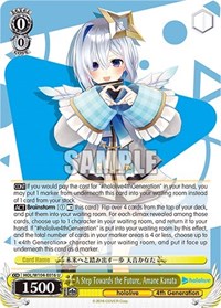 Amane Kanata U waifu card — Weiss Schwarz