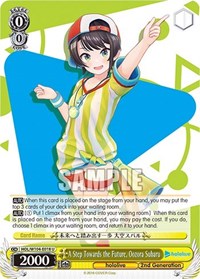 Oozora Subaru U waifu card — Weiss Schwarz