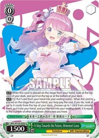 Himemori Luna U waifu card — Weiss Schwarz