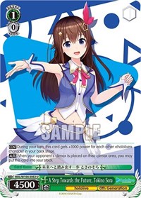 Tokino Sora U waifu card — Weiss Schwarz