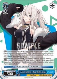 Shishiro Botan U waifu card — Weiss Schwarz