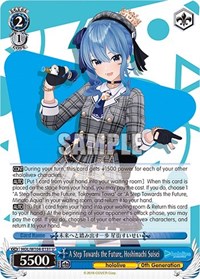 Hoshimachi Suisei U waifu card — Weiss Schwarz
