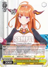 Kiryu Coco C waifu card — Weiss Schwarz